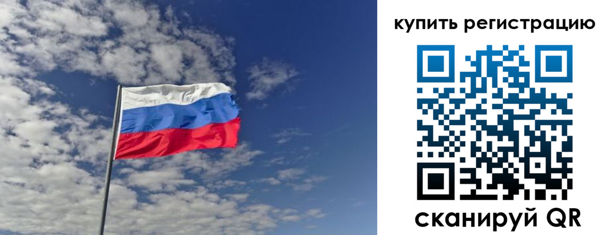 временная регистрация госуслуги в Краснокаменске