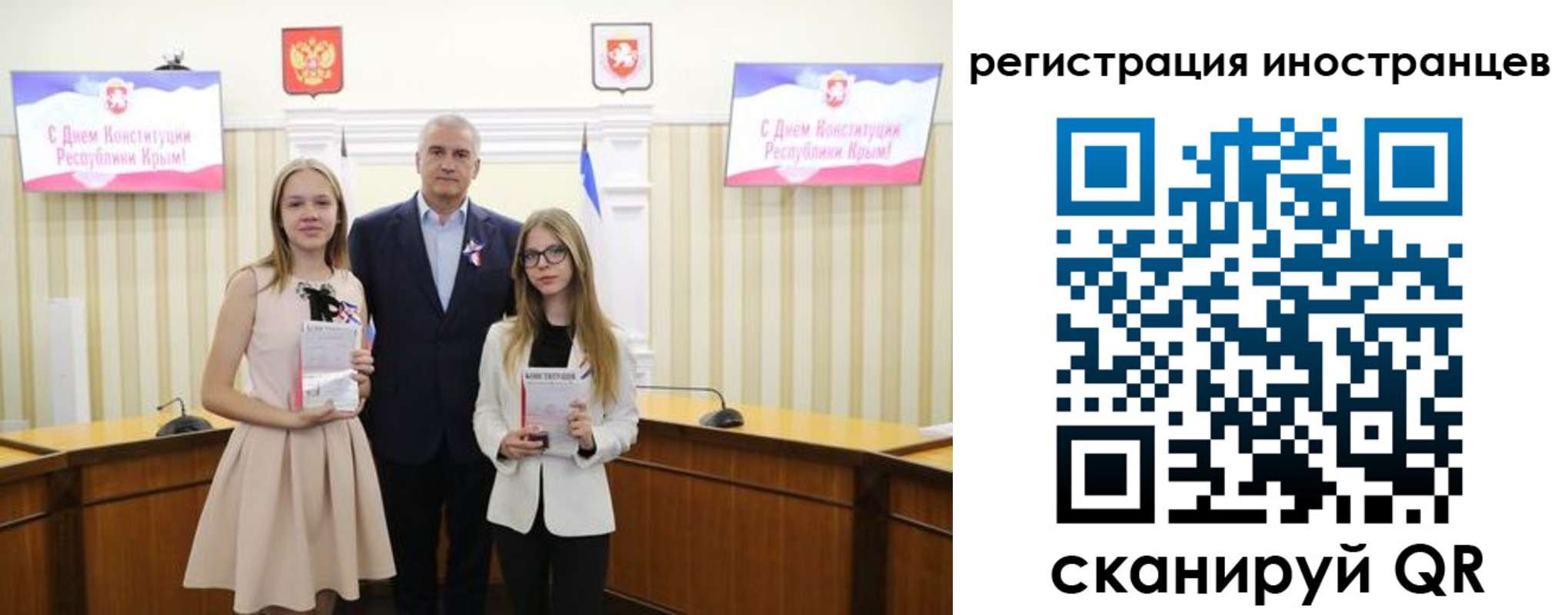 временная регистрация поиск в Краснокаменске